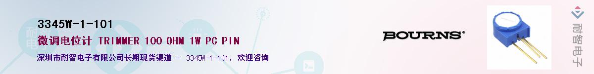 3345W-1-101Ӧ-ǵ