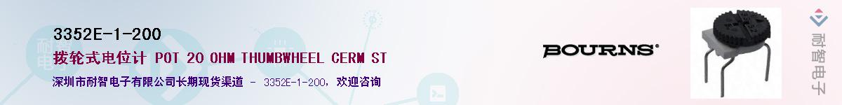 3352E-1-200Ӧ-ǵ
