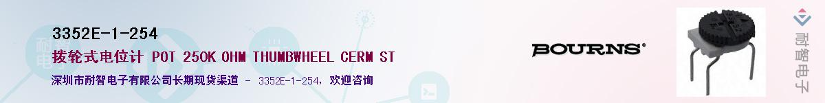 3352E-1-254��Ӧ��-���ǵ���