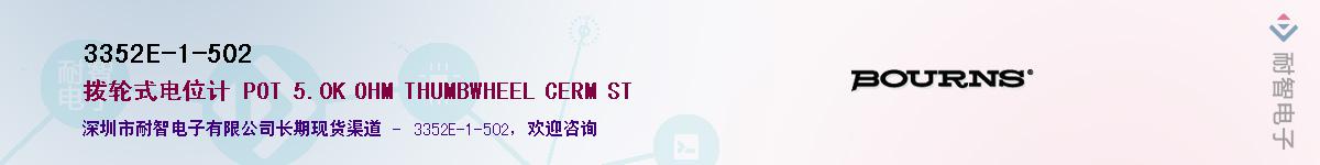 3352E-1-502Ӧ-ǵ