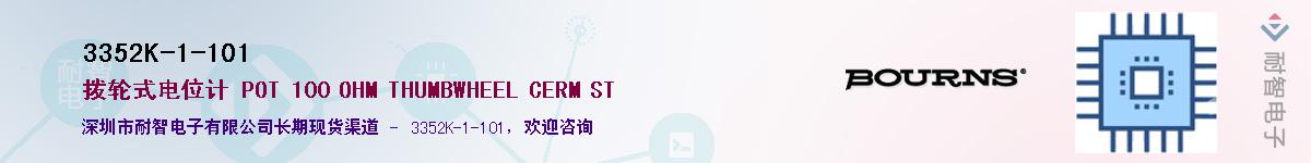 3352K-1-101Ӧ-ǵ