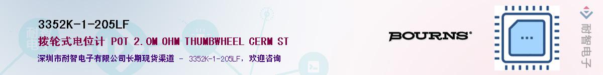 3352K-1-205LF��Ӧ��-���ǵ���