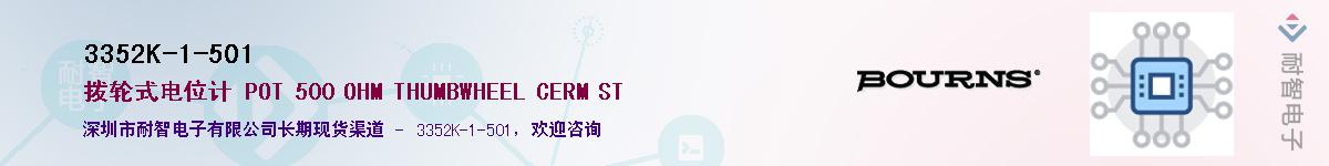 3352K-1-501Ӧ-ǵ