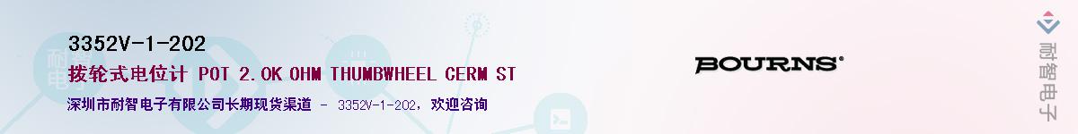 3352V-1-202��Ӧ��-���ǵ���