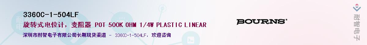 3360C-1-504LF��Ӧ��-���ǵ���