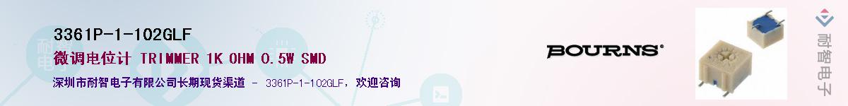 3361P-1-102GLF��Ӧ��-���ǵ���