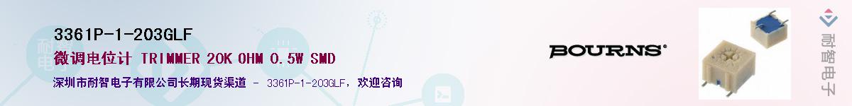 3361P-1-203GLF��Ӧ��-���ǵ���