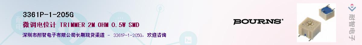 3361P-1-205GӦ-ǵ