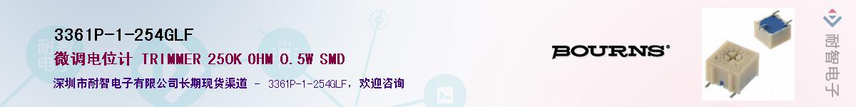 3361P-1-254GLF��Ӧ��-���ǵ���