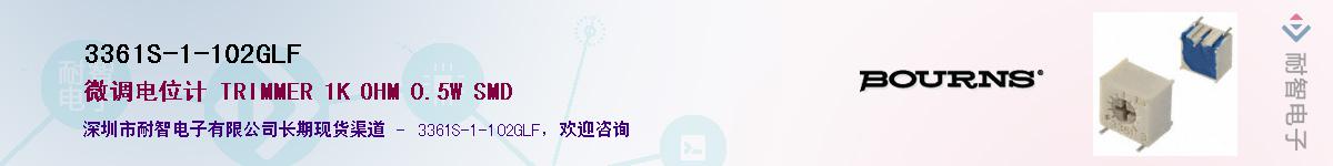3361S-1-102GLF��Ӧ��-���ǵ���