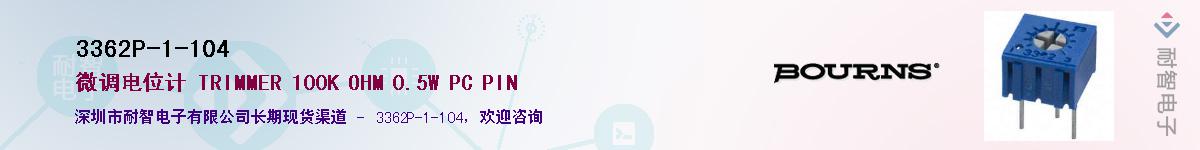 3362P-1-104Ӧ-ǵ