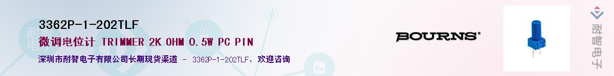 3362P-1-202TLF��Ӧ��-���ǵ���