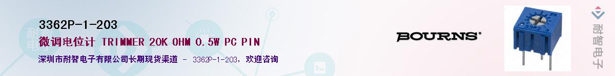 3362P-1-203��Ӧ��-���ǵ���