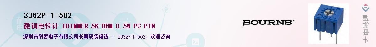 3362P-1-502��Ӧ��-���ǵ���