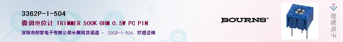 3362P-1-504��Ӧ��-���ǵ���