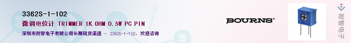 3362S-1-102��Ӧ��-���ǵ���
