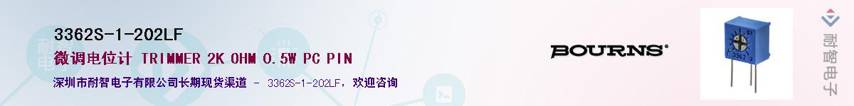 3362S-1-202LFӦ-ǵ