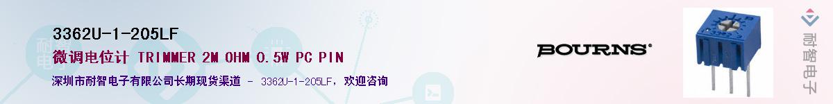 3362U-1-205LF��Ӧ��-���ǵ���