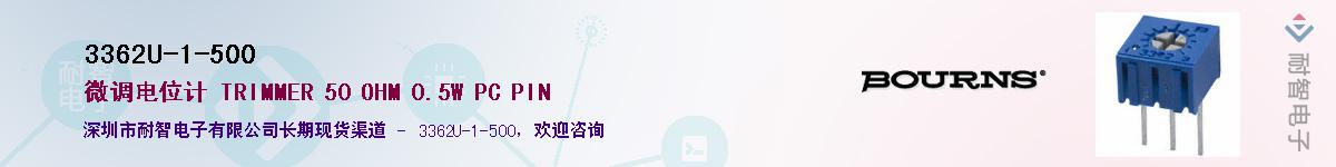 3362U-1-500��Ӧ��-���ǵ���