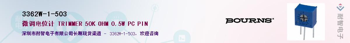3362W-1-503��Ӧ��-���ǵ���