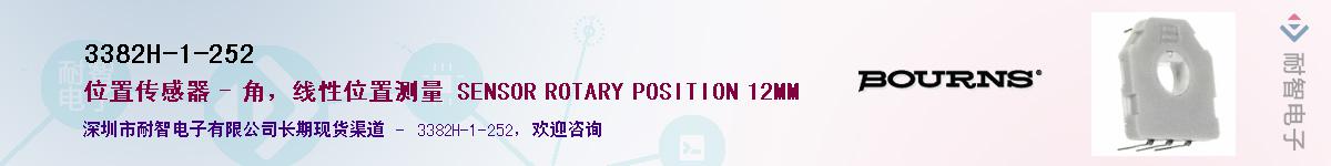 3382H-1-252��Ӧ��-���ǵ���