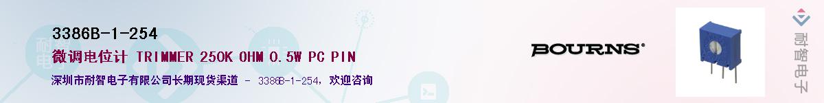 3386B-1-254��Ӧ��-���ǵ���