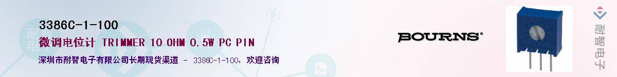 3386C-1-100��Ӧ��-���ǵ���