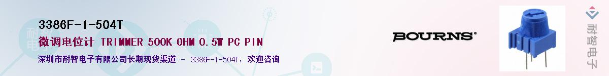 3386F-1-504T��Ӧ��-���ǵ���