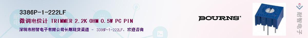 3386P-1-222LF��Ӧ��-���ǵ���