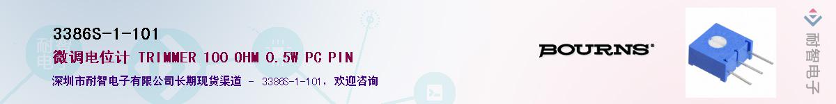3386S-1-101��Ӧ��-���ǵ���