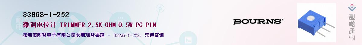 3386S-1-252��Ӧ��-���ǵ���