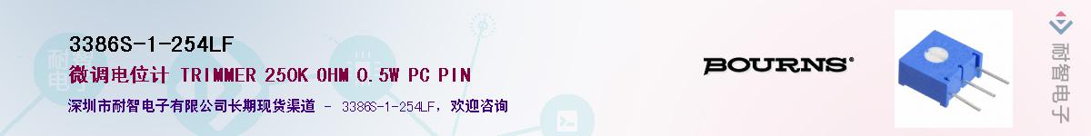 3386S-1-254LF��Ӧ��-���ǵ���