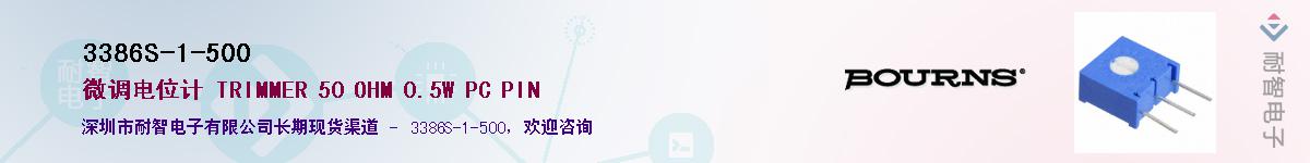 3386S-1-500��Ӧ��-���ǵ���