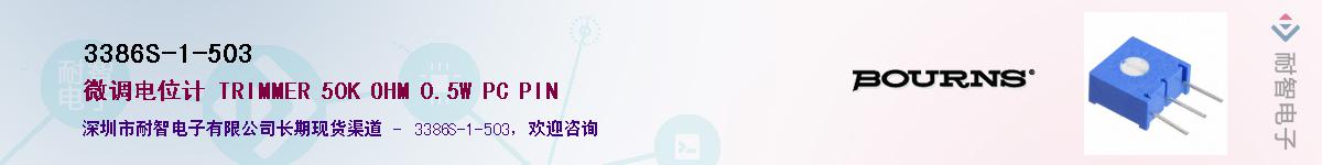3386S-1-503��Ӧ��-���ǵ���
