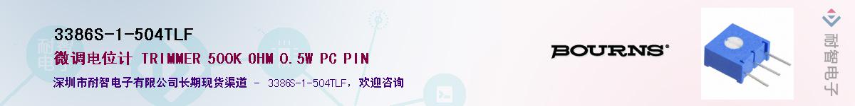 3386S-1-504TLF��Ӧ��-���ǵ���