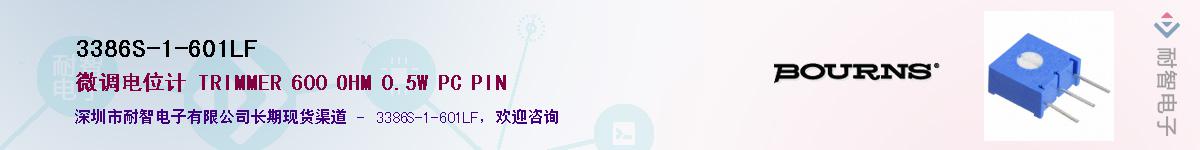 3386S-1-601LF��Ӧ��-���ǵ���