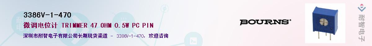 3386V-1-470��Ӧ��-���ǵ���