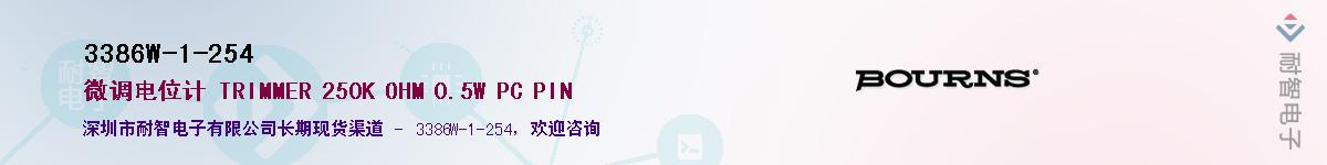 3386W-1-254��Ӧ��-���ǵ���