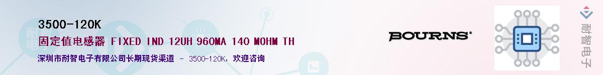 3500-120K��Ӧ��-���ǵ���