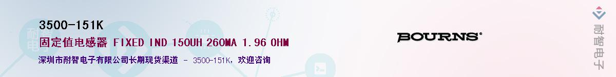 3500-151K��Ӧ��-���ǵ���