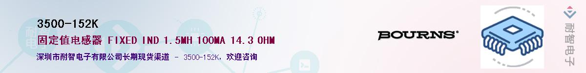 3500-152KӦ-ǵ