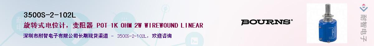 3500S-2-102LӦ-ǵ