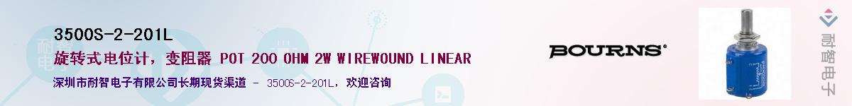 3500S-2-201L��Ӧ��-���ǵ���