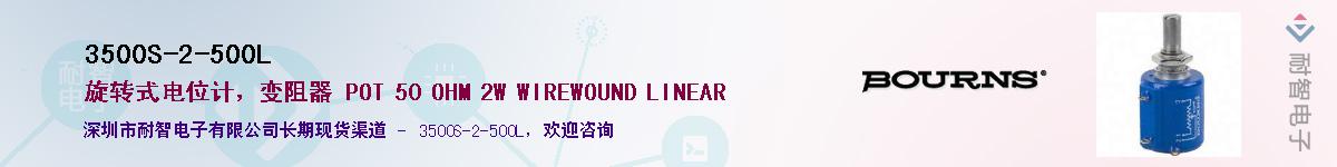 3500S-2-500L��Ӧ��-���ǵ���