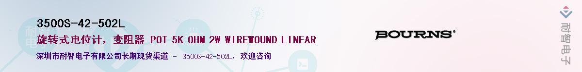 3500S-42-502LӦ-ǵ