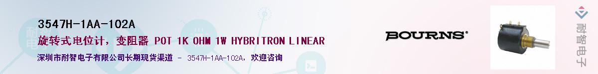 3547H-1AA-102A��Ӧ��-���ǵ���