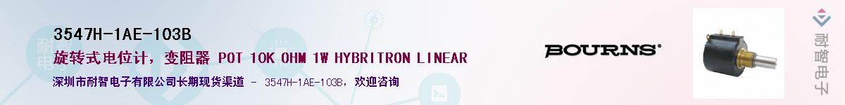 3547H-1AE-103B��Ӧ��-���ǵ���