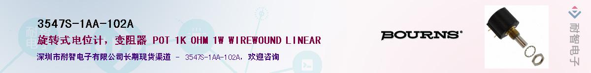 3547S-1AA-102A��Ӧ��-���ǵ���