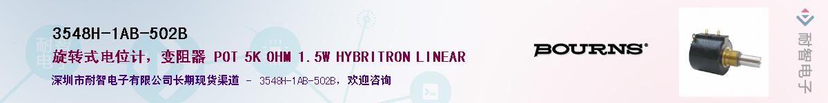 3548H-1AB-502B��Ӧ��-���ǵ���