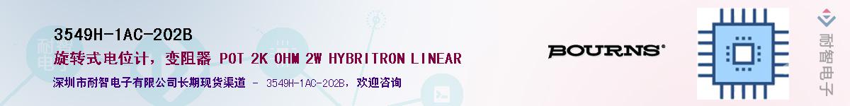 3549H-1AC-202B��Ӧ��-���ǵ���